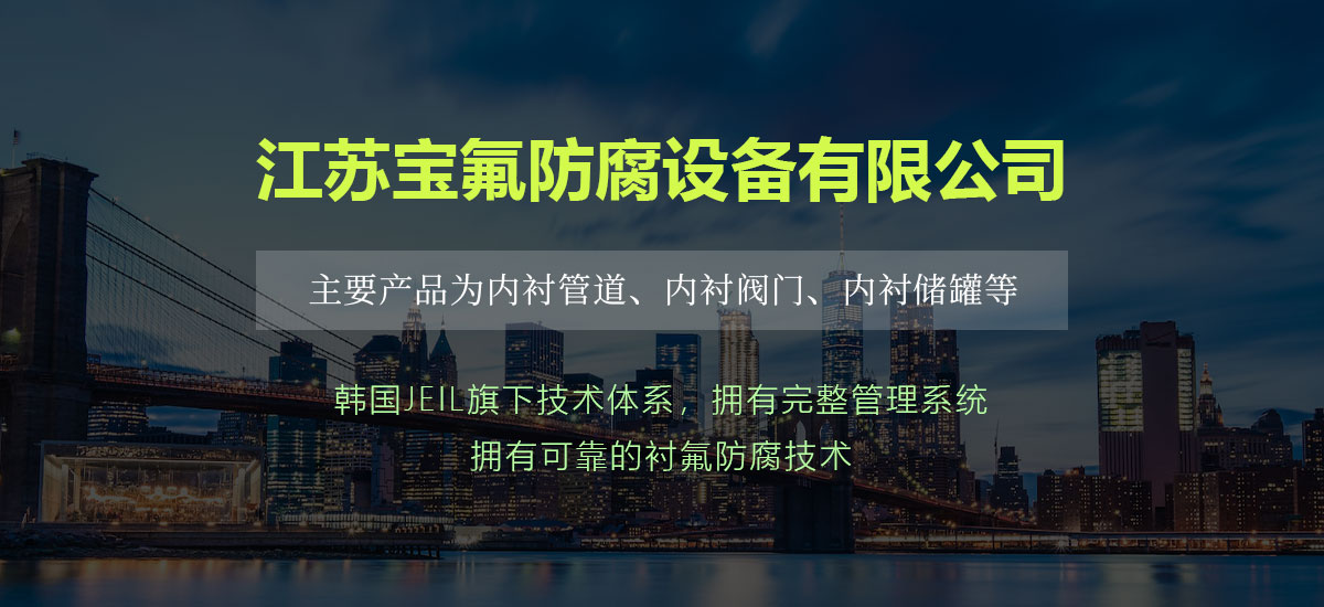 寶弗防腐-移動端_110